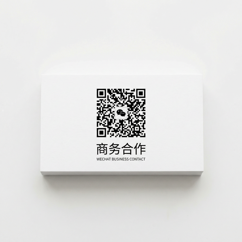 寸止挑战商务合作微信二维码